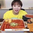 우리할매떡볶이 - 수영구 무학로63번길 142 | 우리할매떡볶이