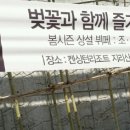 누마루(켄싱턴리조트) 이미지