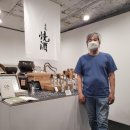 삼해소주 이미지
