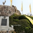 목포여행 꽃피는유달산축제 호남선KTX 열차와 함께하니 더 즐거움 두배 이미지