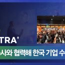 생활유통사