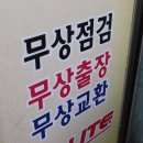 부천자동차배터리;밧데리 이미지