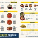 아구선생 이미지