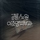 이준영피부과의원 네이버블로그