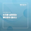 동대문메이퓨어의원 이미지