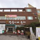 병천소문난순대 이미지