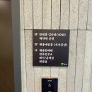 장소만두 | 수지모임장소 찾는다면 동천동맛집 해율만두전골 가족식사 후기