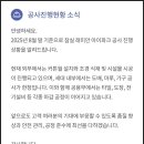 (단지내)파크래미안공인중개사사무소 이미지