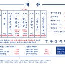 포도나무식당 이미지