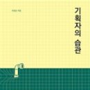 엘레멘트컴퍼니 이미지