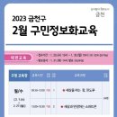 정보화교육 이미지