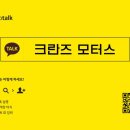 크란즈모터스 이미지