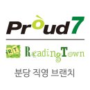 프라우드7학원