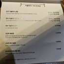 홍대입구역 한식 맛집 <분위기 있는 공간 '우물집'> 솥밥과 전골 후기English Menu