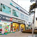 수당구장 | 인천 쇼핑 아이즈빌 아울렛 솔로탈출 위한 shopping