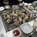 청수굴집수산