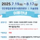 도솔매점