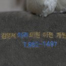 김영세치과의원 이미지