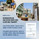원격평생교육시설 | 원격평생교육시설 설립: 서버 요건, 콘텐츠 임대, 신고증 발급 방법