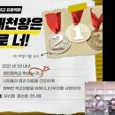 경민중학교 이미지