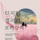 왕배푸른숲도서관 이미지