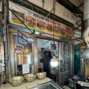 경주통닭 이미지