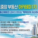 서초중앙 이미지