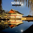 유에이치스위트 서울덕수궁 | 2026 경복궁 야간개장 시간 예약 예매방법 주차장 야간관람 총정리
