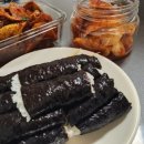 본토김밥 네이버블로그