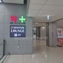 웰빙국내선약국 이미지