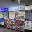 김명자 굴국밥 (가산한라시그마 밸리점) 네이버블로그