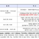 백석대학교 상담대학원 | 백석대학교 상담대학원 2025년 후기 모집요강이 발표되었습니다