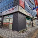 햅쌀만꼬마김밥전문