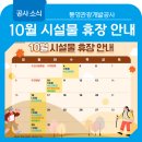 통영관광개발공사(통영수산과학관) 이미지