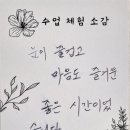 잠동초등학교 이미지