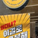 노브랜드버거 구미역점 이미지