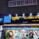 렌즈나라 이미지