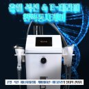 다움에스테틱 - 안산시 단원구 | 다움에스테틱
