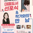 부평아트센터 부평아트하우스 아이뉴스24