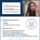 스카이라움 승무원학원 이미지