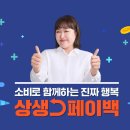 수원 폰마트