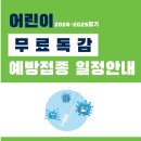 아산이뮨플러스의원 이미지
