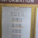 명학빌딩 | 명학역 원룸텔, 병맛 같은 공감맨션 후기