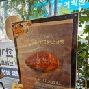 (주)브레드세븐 이미지