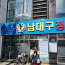 늘푸른우리내과의원 이미지