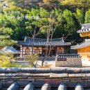 진주 청원리 이씨고가 | 경남 진주 가볼만한곳 지수승산 부자마을 진주여행