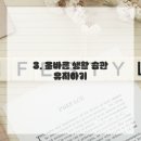 마디한방병원 네이버블로그