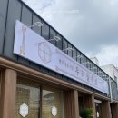불판 위에서 익어가는 모습만 봐도 신선함이 느껴졌고 향도 정말 좋았던 곡성맛집 우리들축산 식육식당