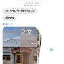 협재해월