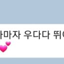 댕겨오시개 이미지